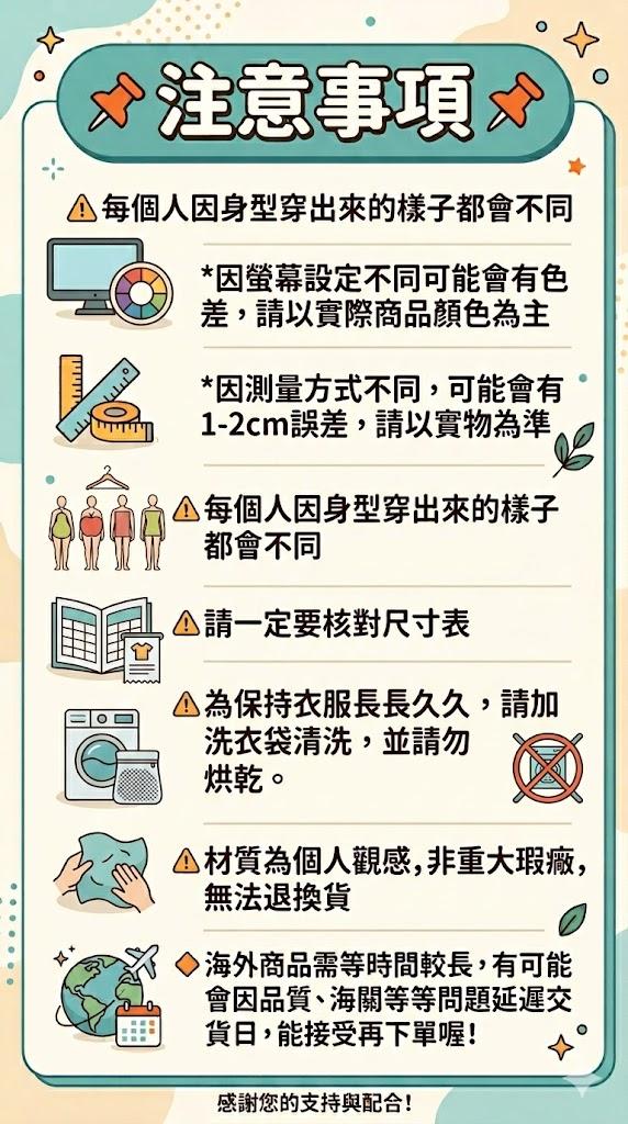 B260708-5. ❤️可愛小女孩百搭短袖上衣